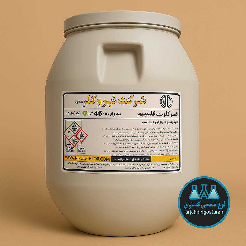 خرید کلر نیرو کلر ۴۵ کیلویی | قیمت...