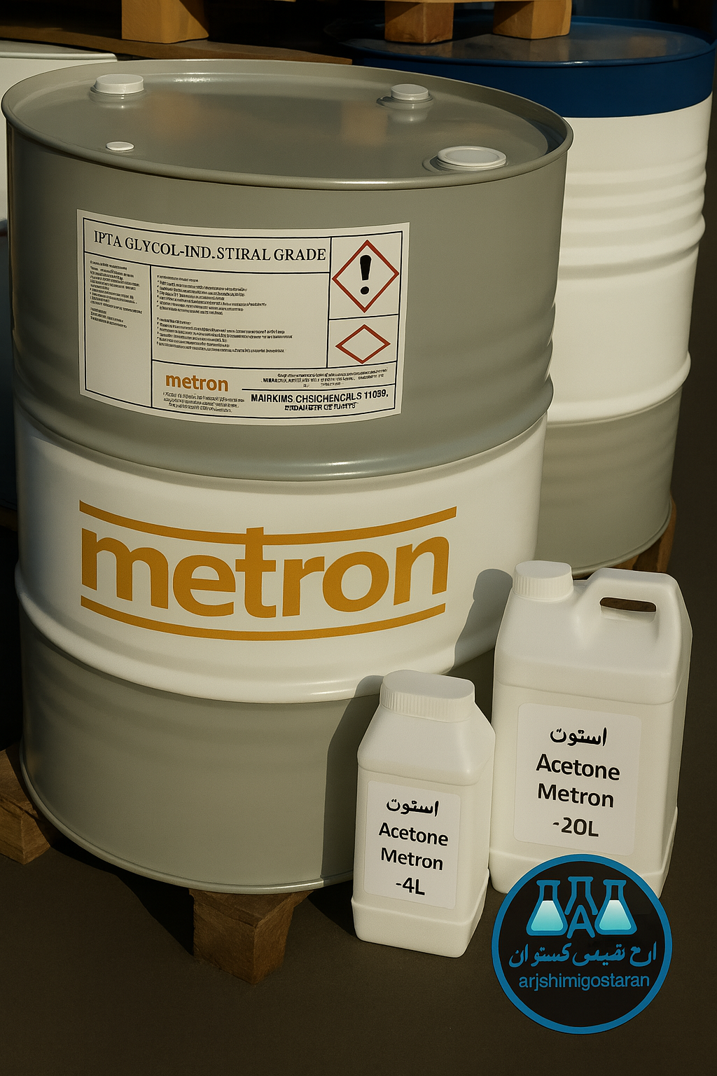 خرید استون با خلوص بالا | قیمت عالی...