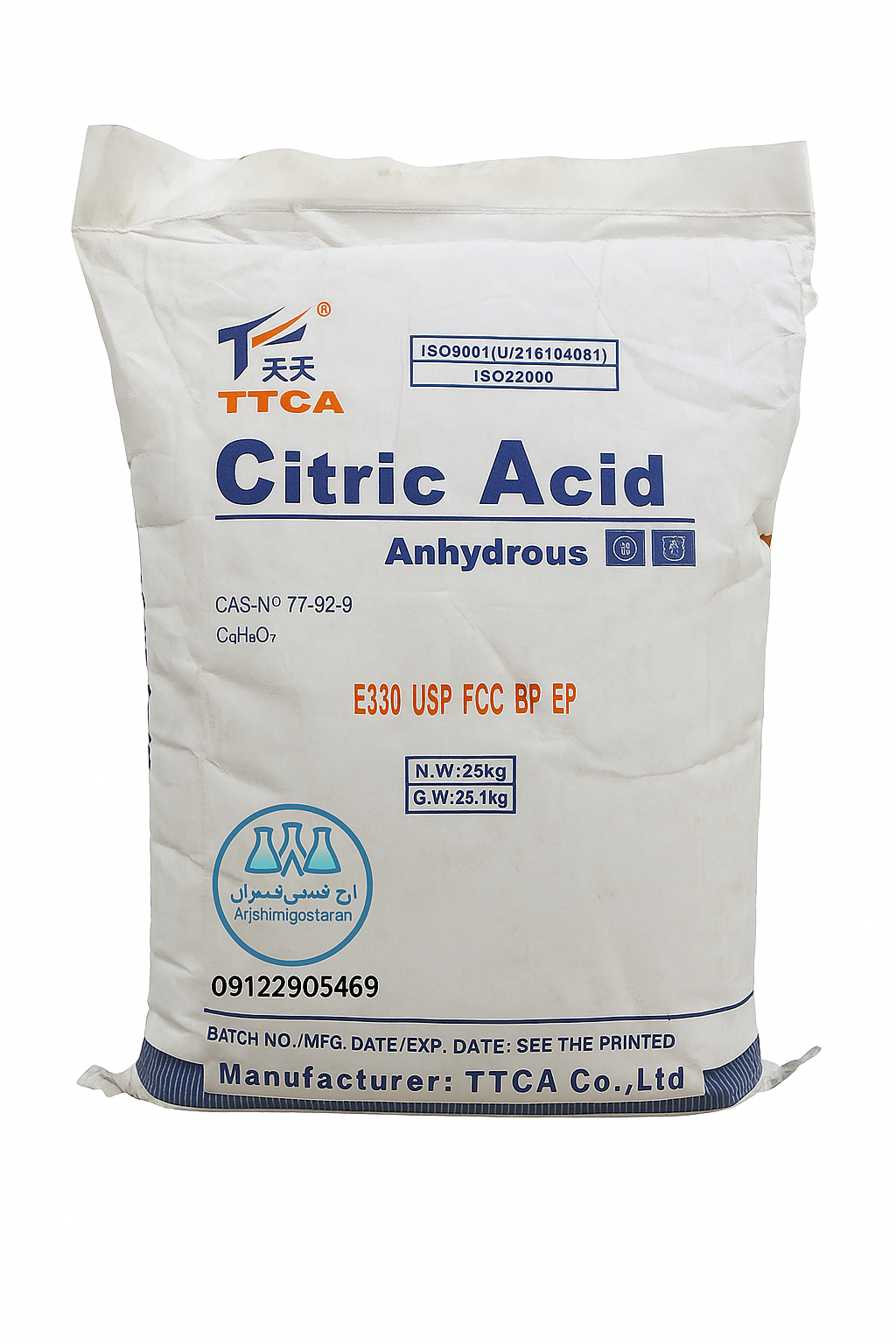 اسید سیتریک خشک TTCA | خرید اسید سیتریک خوراکی و صنعتی با قیمت روز