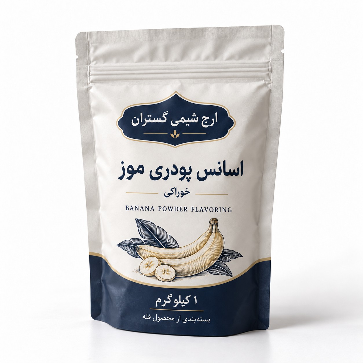 اسانس پودری موز خوراکی ۱ کیلوگرمی