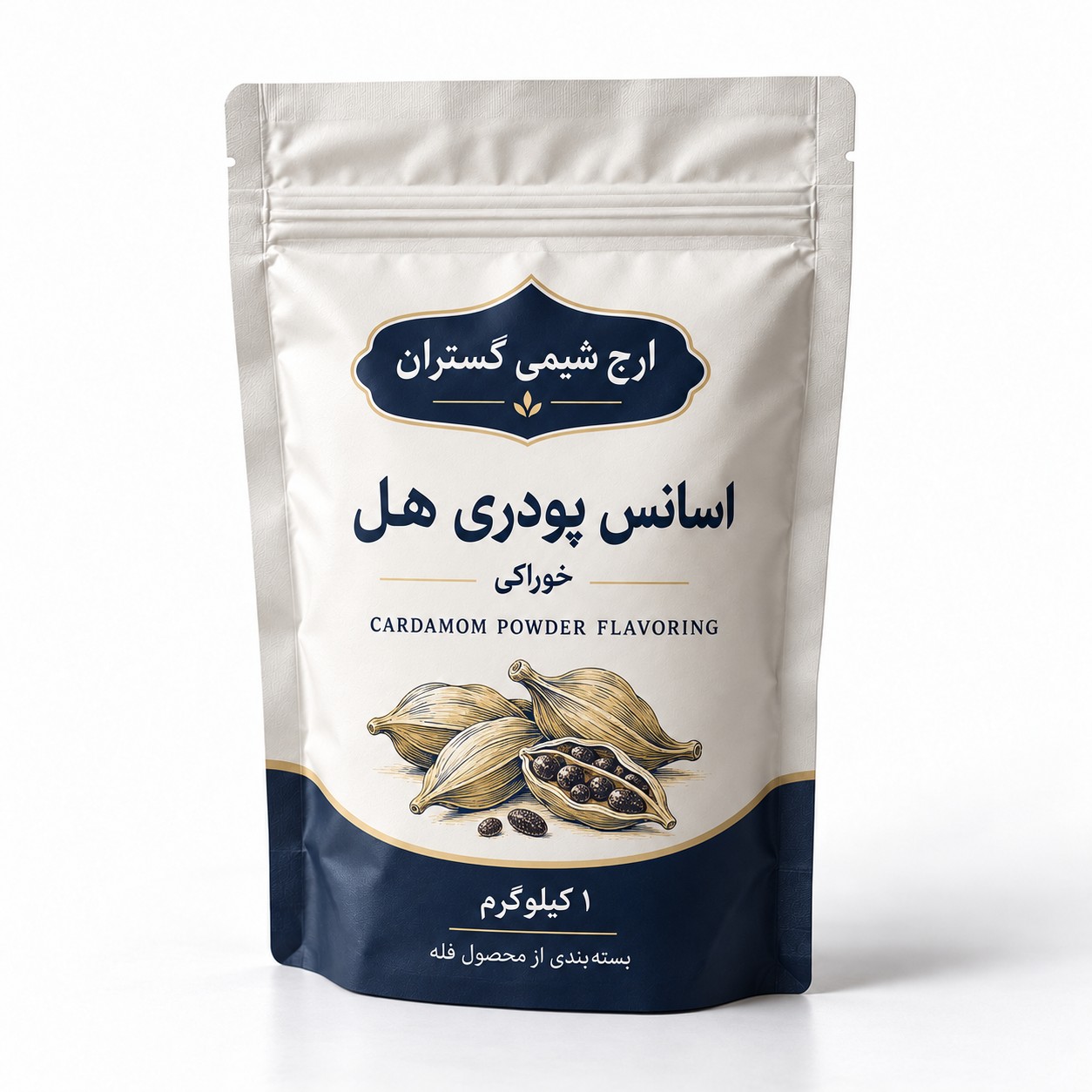 اسانس پودری هل خوراکی ۱ کیلوگرمی