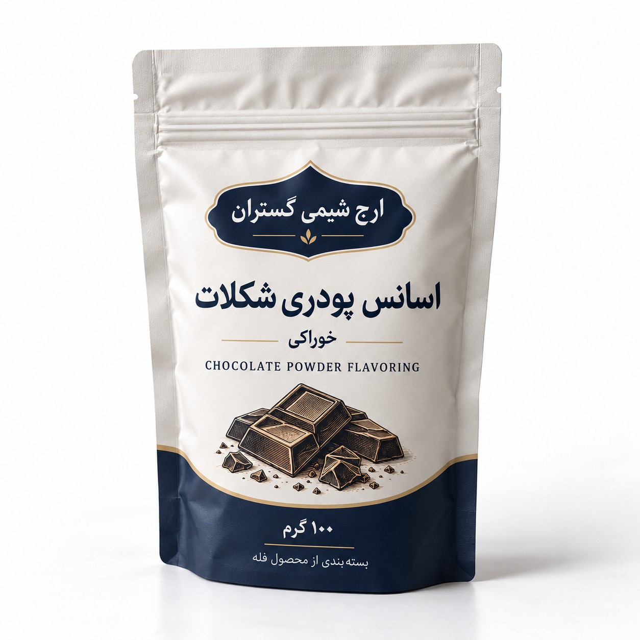 اسانس پودری شکلات خوراکی ۱۰۰ گرمی