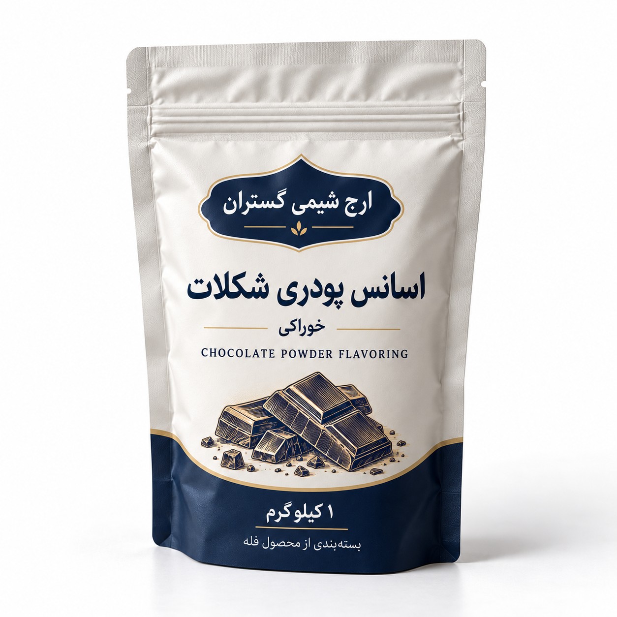 اسانس پودری شکلات خوراکی ۱ کیلوگرمی