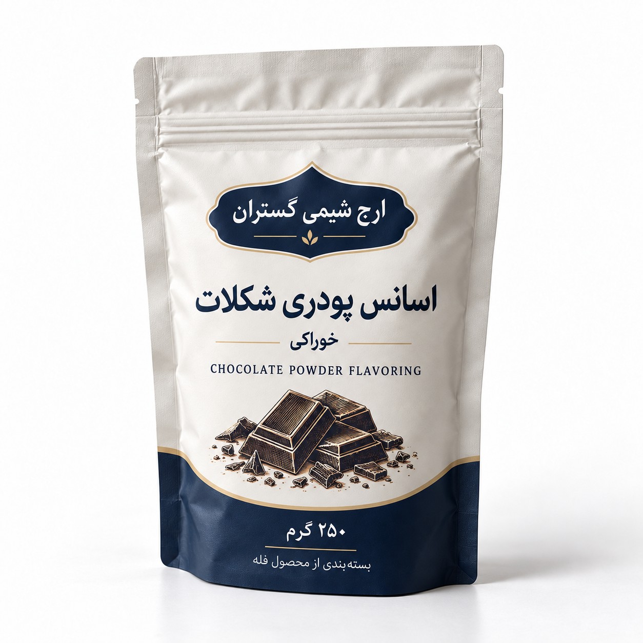 اسانس پودری شکلات خوراکی ۲۵۰ گرمی