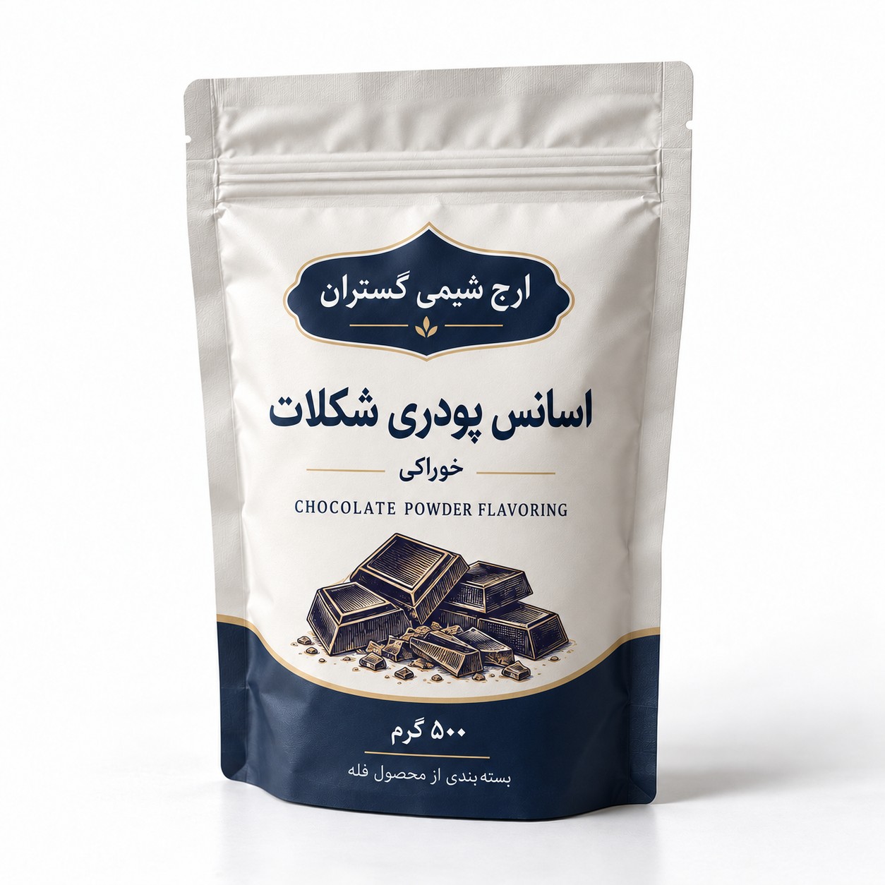 اسانس پودری شکلات خوراکی ۵۰۰ گرمی