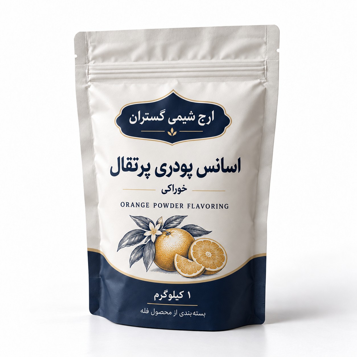 اسانس پودری پرتقال خوراکی ۱ کیلوگرمی