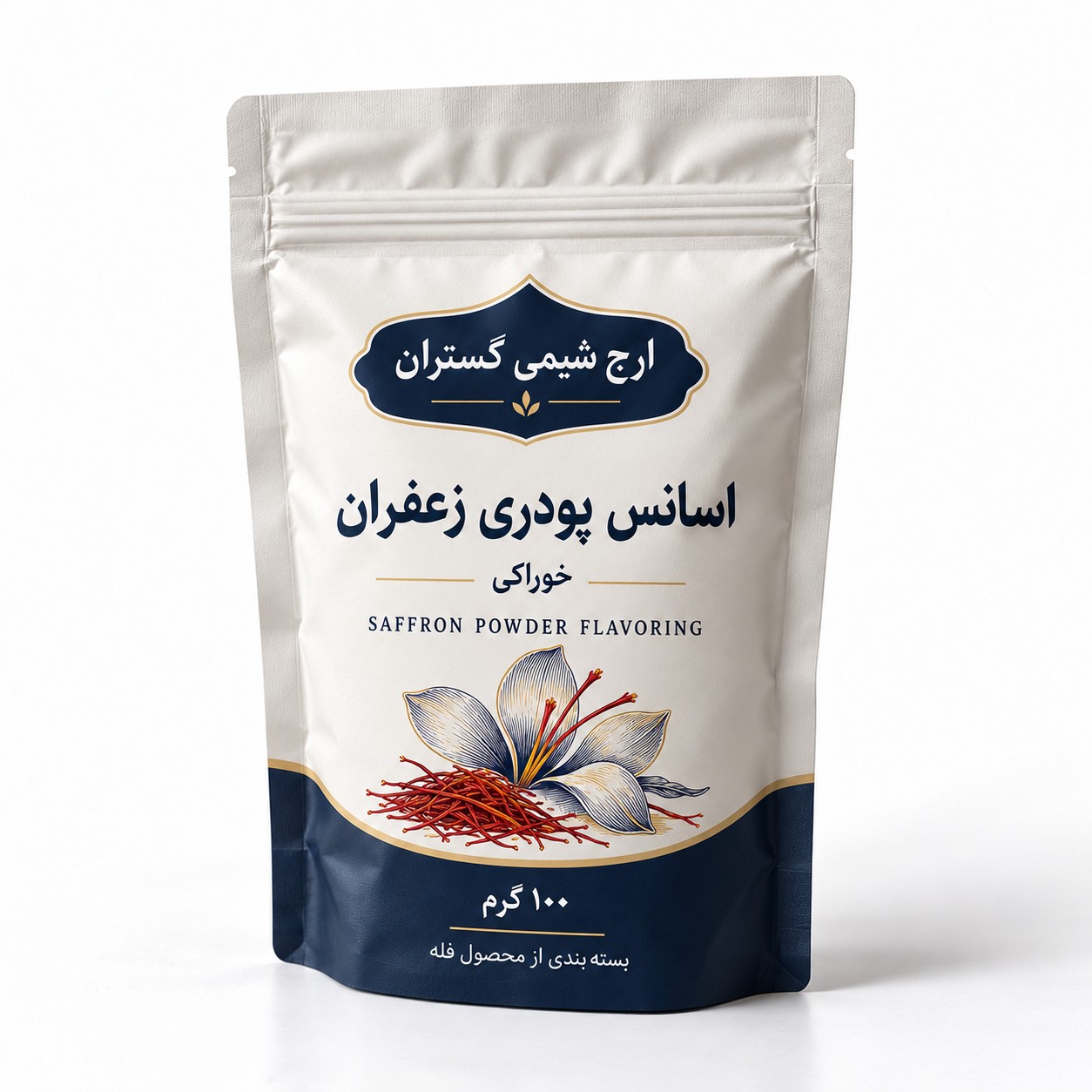 اسانس پودری زعفران خوراکی ۱۰۰ گرمی