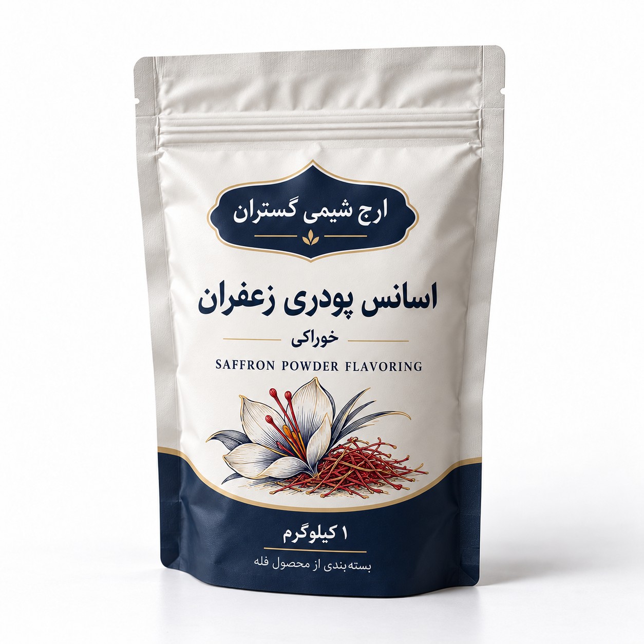 اسانس پودری زعفران خوراکی ۱ کیلوگرمی