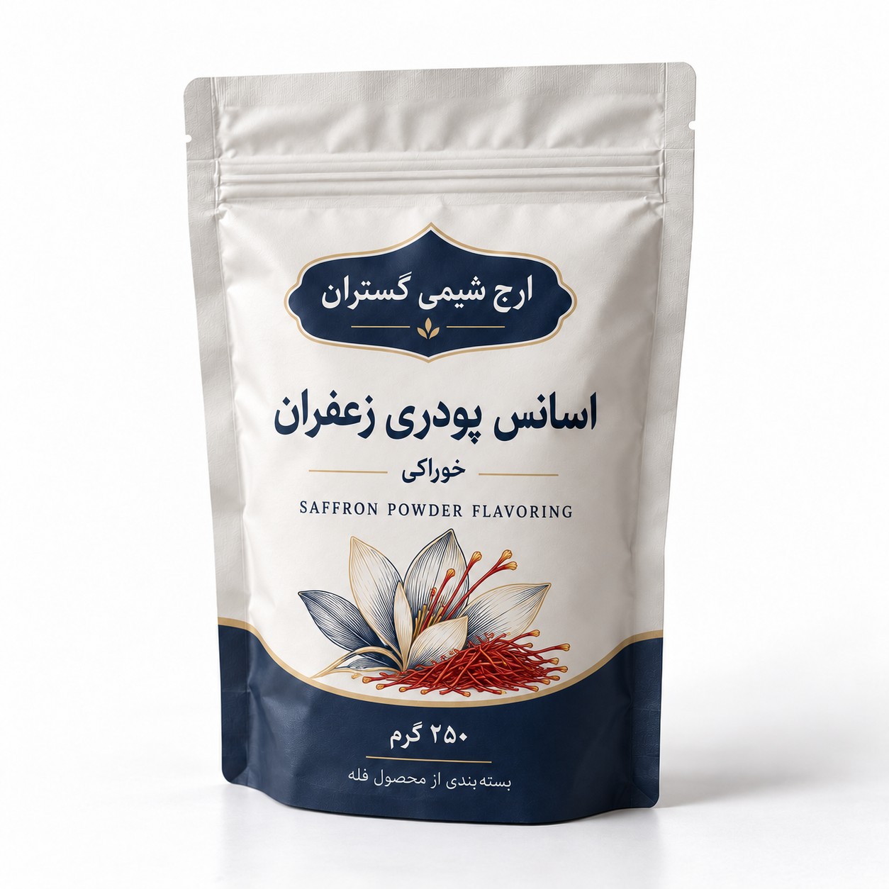 اسانس پودری زعفران خوراکی ۲۵۰ گرمی