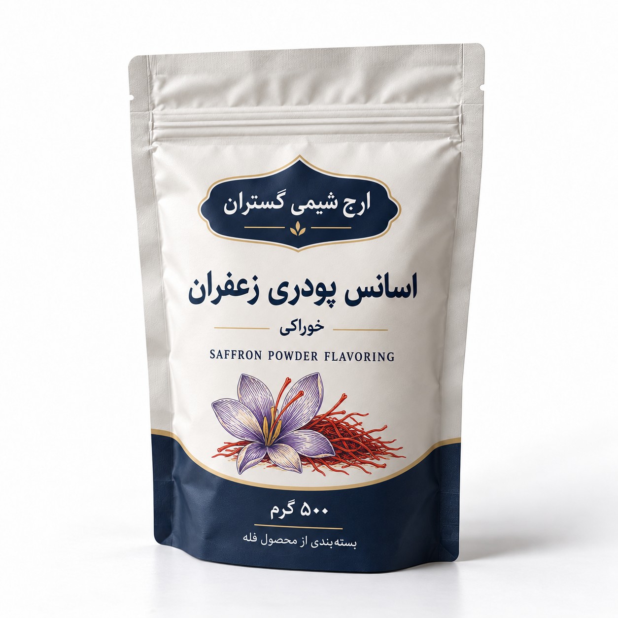 اسانس پودری زعفران خوراکی ۵۰۰ گرمی